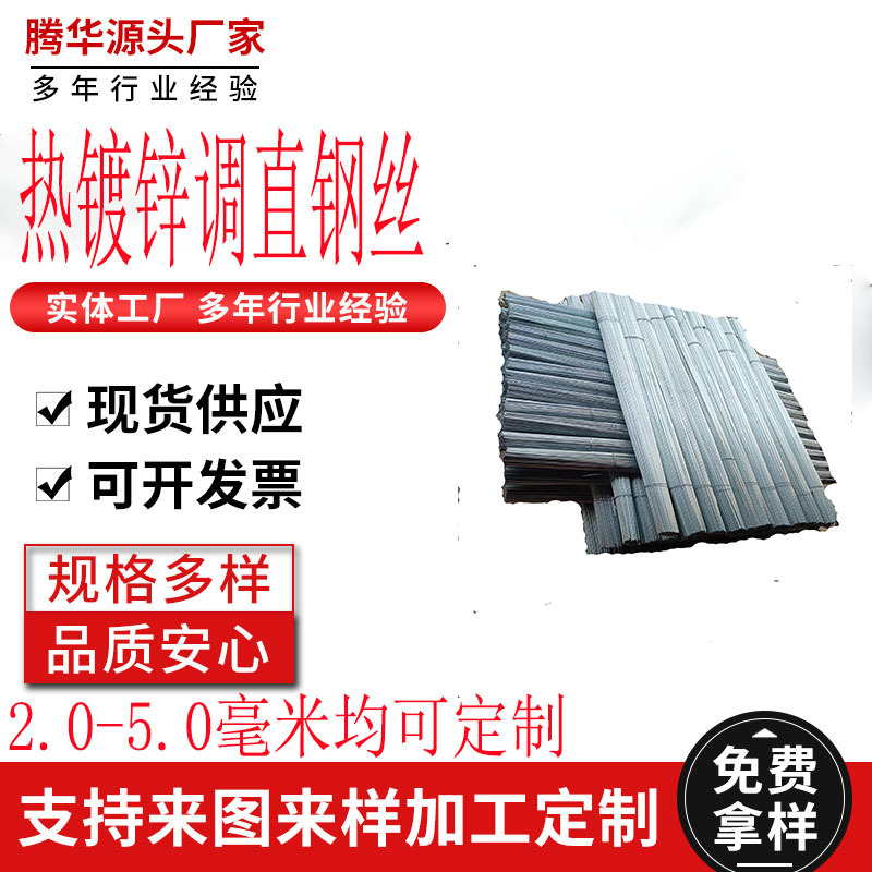 Выпрямленная проволока для сельского хозяйства оцинкованная горячим способом стальная проволока № 14 2.2мм проволока для шпалеры винограда желтая железная проволока