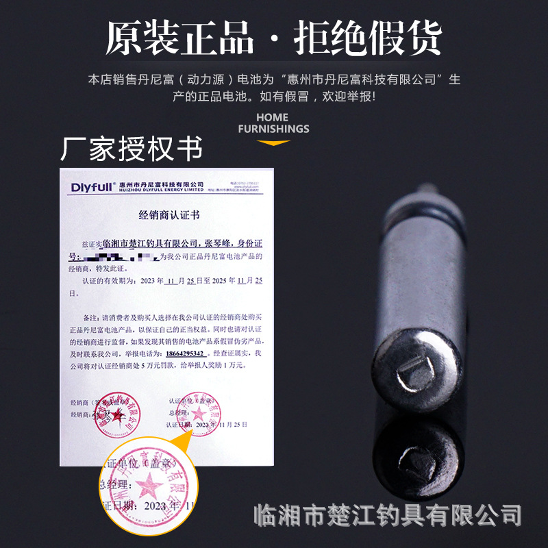 Power Source 425 Luminous Float Battery Danny Fu 316 Battery Float Digital Fish Float Fishing Gear Digital Float Wholesale