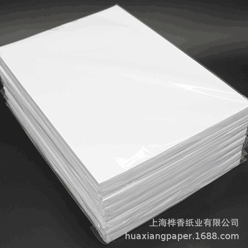 Laser Coated Paper 320*450 Double-Sided Printing Color Printing Matte Powder Album Instruction Manual Tender 250g Double Copper Highlight