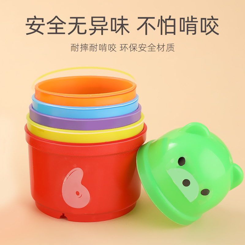 Children's colorful stacked cup color cognitive stacked cup baby educational early education baby hands-on Brain Toys