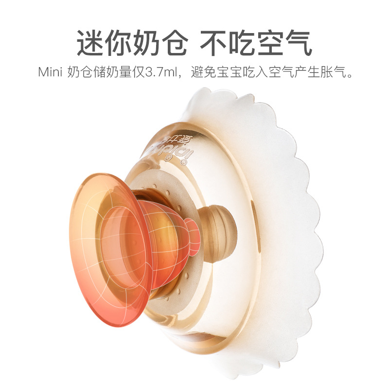 Nipple Protector, Nursing Pacifier Cover, Indented Auxiliary Breastfeeding Shield, Nipple Patch, Nipple Patch, Anti-Bite