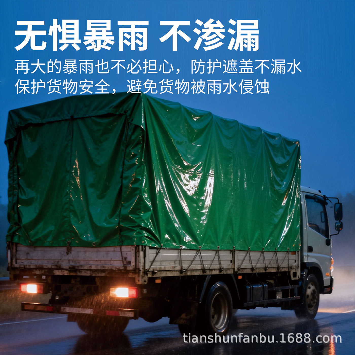 Manufacturer Wholesale Plastic Coated Cloth Thickened Tarpaulin Industrial Cover Cargo Tarpaulin Truck Waterproof Sun Protection Pvc Flame Retardant Canvas Shed