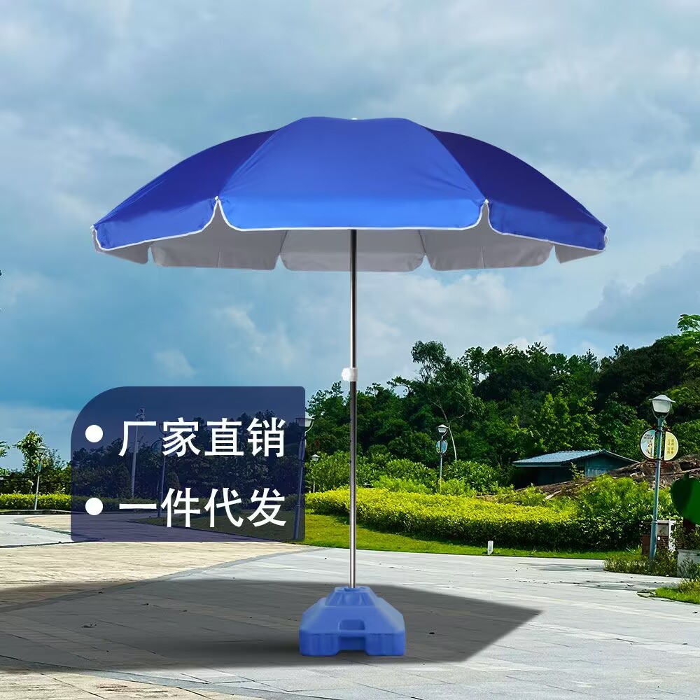 Большой уличный зонт, парасоль, зонт для торговых точек, коммерческий солнечный зонт, пляжный зонт для торговых точек, круглый зонт, складной зонт для защиты от солнца оптом