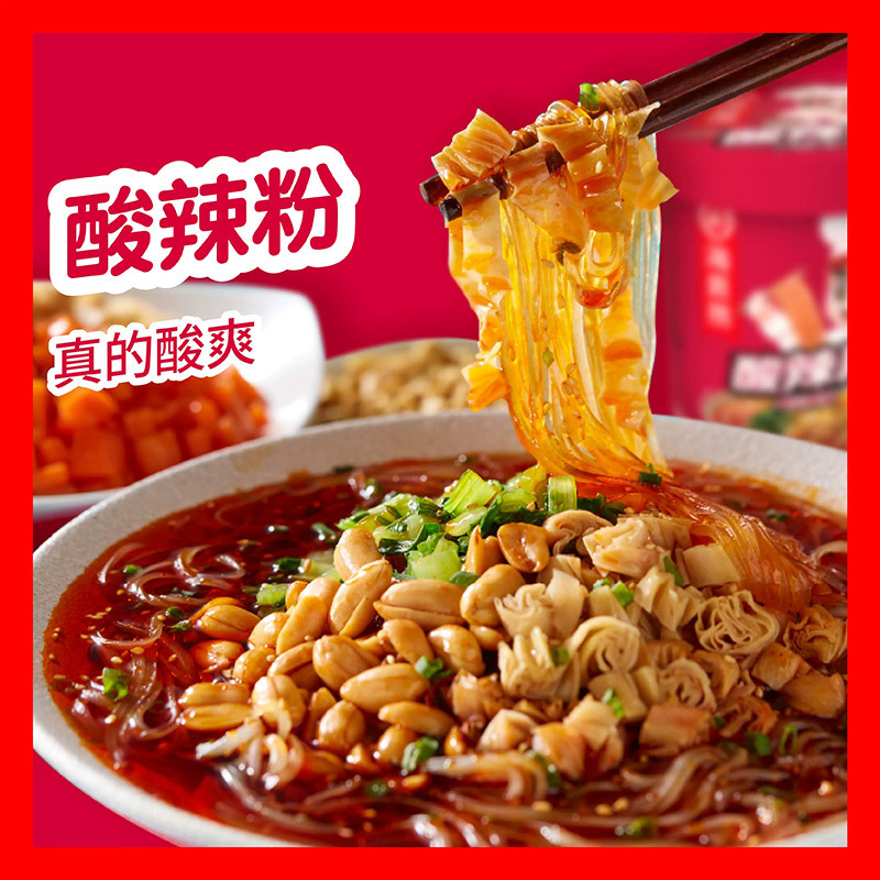 Haidilao Self-cooking Hot Pot Self-heating Hot Pot Lazy Small Hot Pot Hot and Sour Powder Self-heating Rice Dry Bibimbap Instant Wholesale