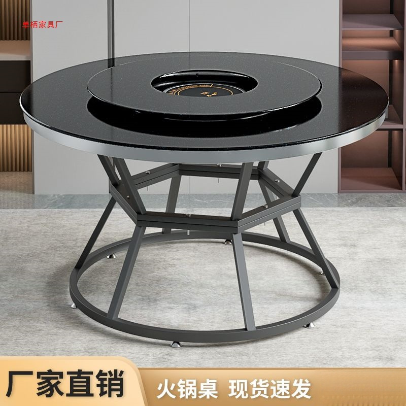 Tempered Glass Round Hot Pot Table Induction Cooker Integrated Dining Table with Turntable Hotel Restaurant Commercial Dining Table Home Table