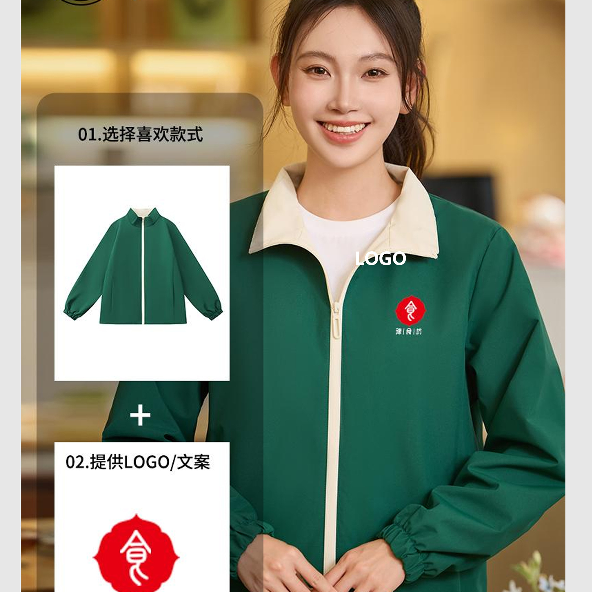 Contrast Color Thin Stand-Up Collar Hooded Windbreaker Sleeveless Vest Printed Logo Work Clothes Group Clothing Embroidered Jacket Customization