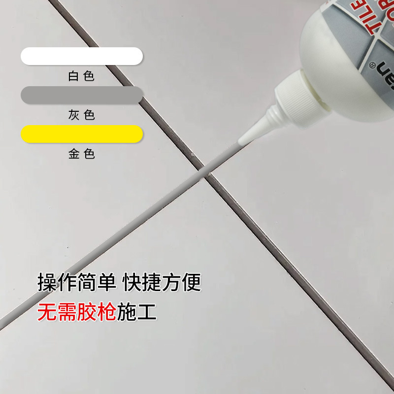 Factory wholesale veteran tile floor sealant waterproof and mildew-proof repair gap water-based joint beauty agent