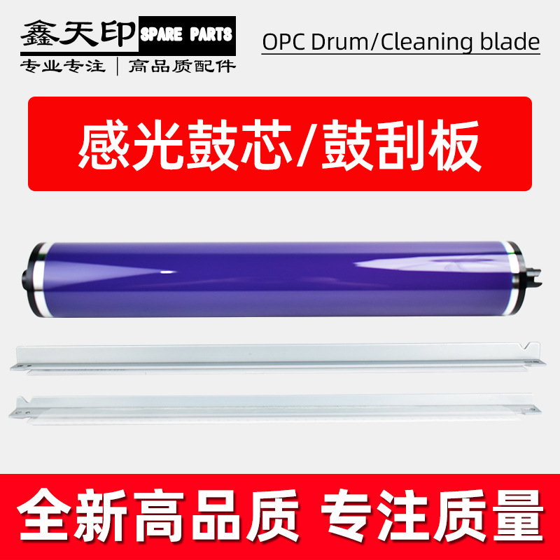 Совместимый картридж для Xerox 550 560 570 C60 C70 C75 J75 C700 770 скребок для чистки барабана