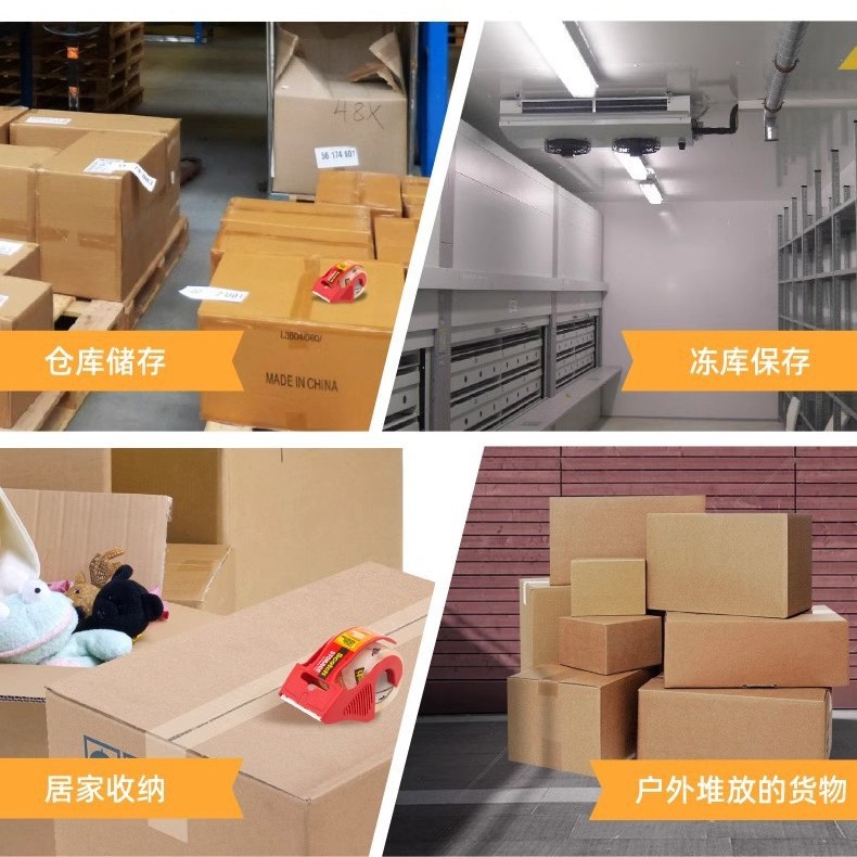 Cross-Border Plastic Tape Plastic Box Sealer Express Tape Packer Transparent Tape Cutter Tape Maker Wholesale