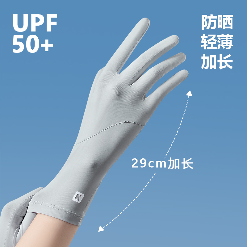 Новые перчатки для защиты от солнца для женщин, анти-УФ, для вождения, с сенсорным экраном, тонкие летние из ледяного шелка, средней длины для велоспорта