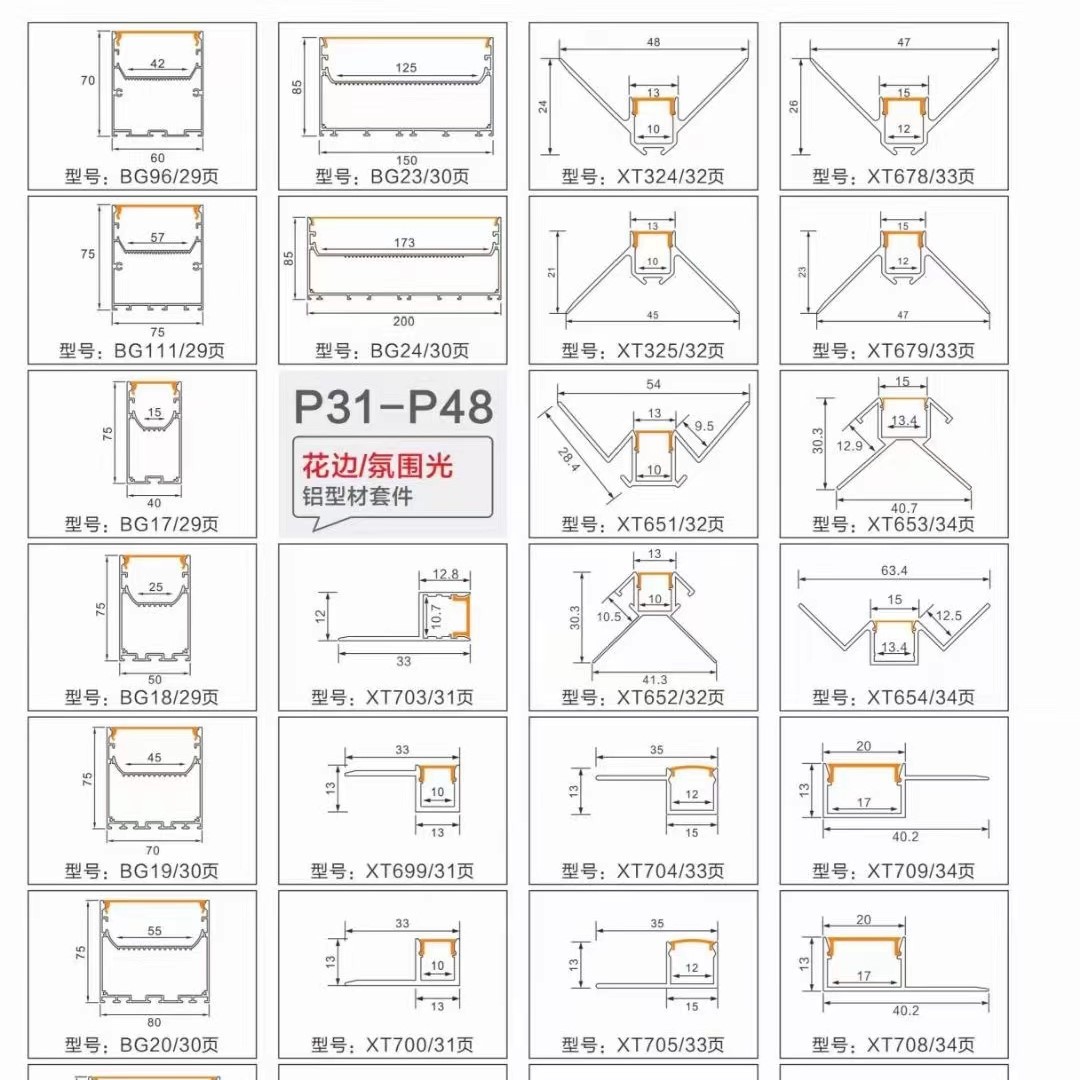 Led line lamp aluminum groove U-shaped embedded open lace line lamp groove non-slotted return light reflective groove aluminum profile factory