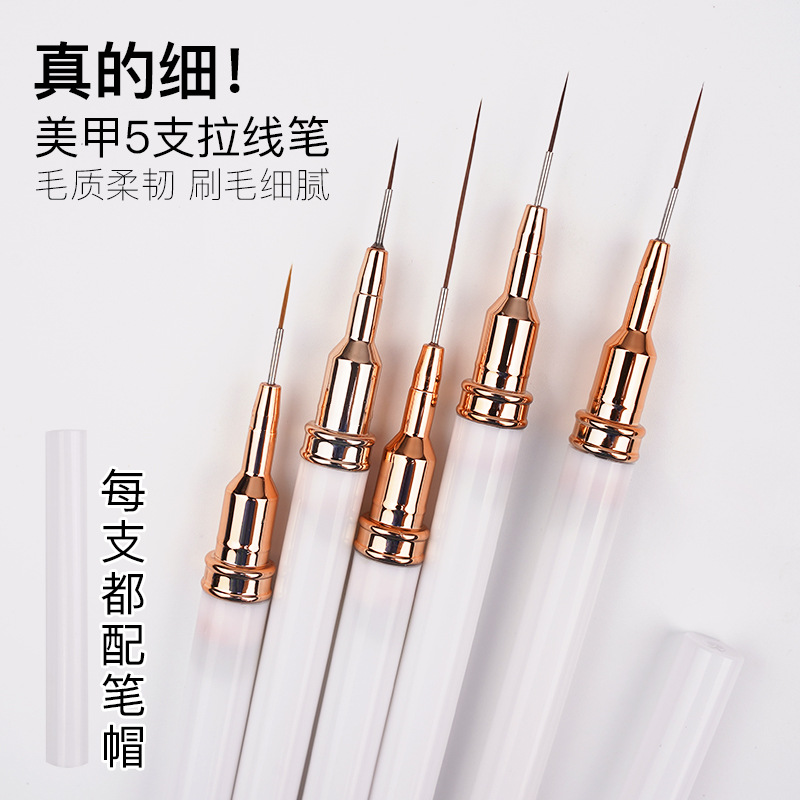 Xiaohongshu's Popular Line Pen, Fine Manicure, Ultra-Fine Eyeliner for Lower Eyelashes, Three-In-One Eyeliner for Nail Salons