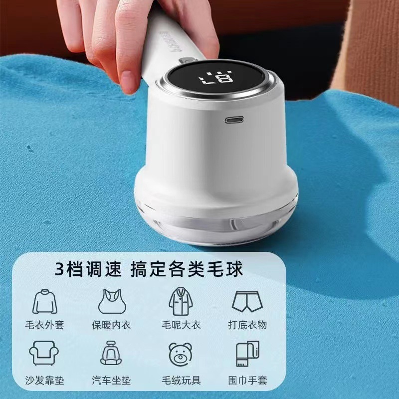 Chigo hair ball trimmer digital display shaving device rechargeable ball remover shaving machine hair suction device clothes trimmer