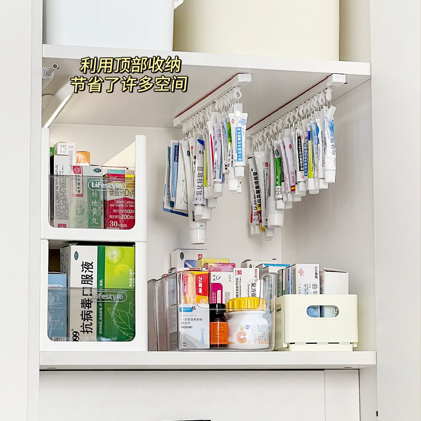 Hanging Ointment Storage Artifact Cabinet Door Upside-Down Pull-Out Slide Rail Smear Cream Storage Clip Medicine Storage Rack