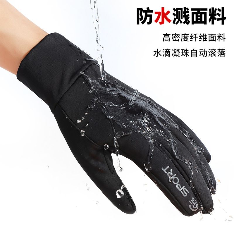 Autumn and Winter Warm Gloves for Men, Velvet Thickeneded, Windproof, Waterproof, Anti-Slip, Touch Screen, Outdoor Sports Ski Cycling Gloves