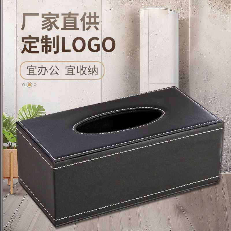 Creative European-style Light Luxury Leather Tissue Box Car Leather PU Paper Box Business Simple Hotel Paper Box Wholesale