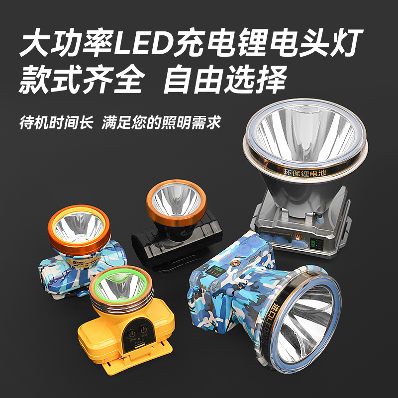 Wholesale Strong Light Laser Cannon Super Bright Led Rechargeable Lithium Battery Outdoor Head-Mounted Long-Life Induction Night Fishing Headlight