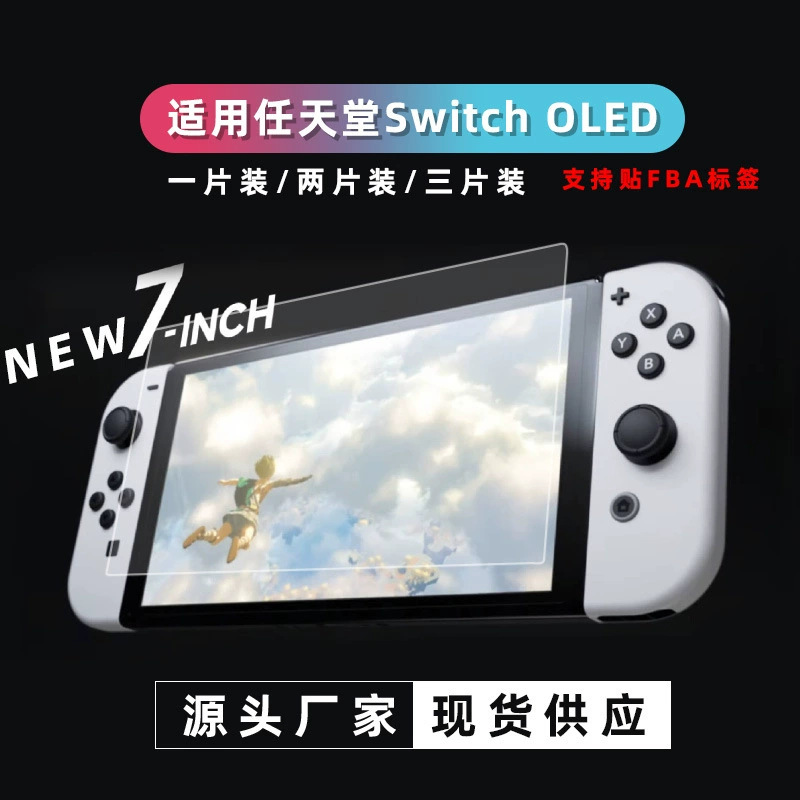 Suitable for Nintendo Switch Oled Hd Screen Tempered Film Switcholed Hd Ns Game Console Film