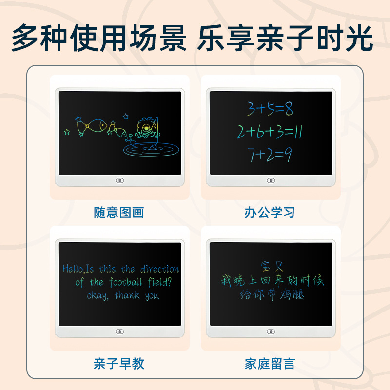 Lcd Handwriting Board 16inch Large Size Horizontal Screen Kidsren's Small Blackboard One-Click Clear Writing Board Erasable Drawing Board