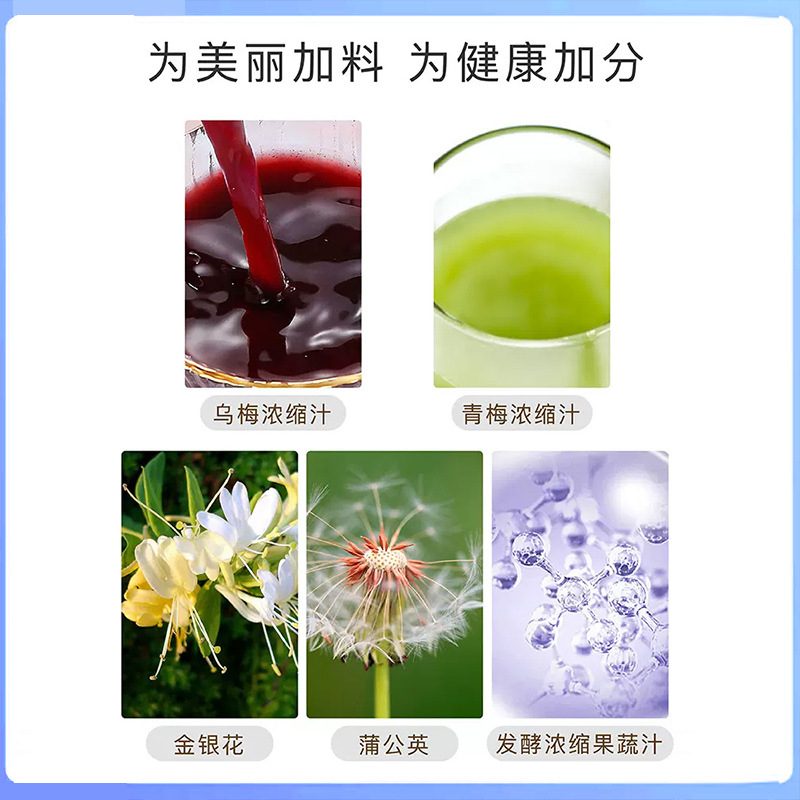 Taiwan Probiotic Fruit and Vegetable Enzyme Liquid Xiaosu Noni Fruit Plant Enzyme Original Liquid Oral Liquid Drink Beverage Customization