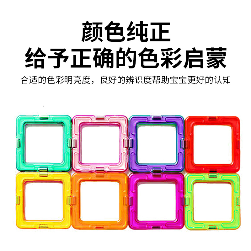 Manufacturers large magnetic piece building blocks scattered pieces children's educational toys brain development magnet toy building blocks Amazon