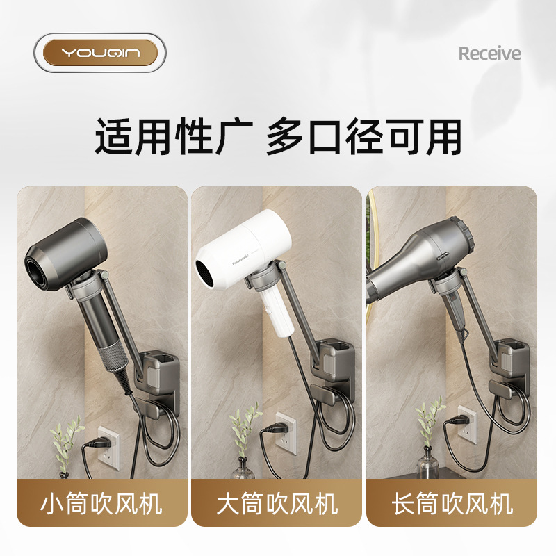 Toilet lazy hair dryer bracket hand-free hair dryer storage rack punch-free bathroom hair dryer storage rack