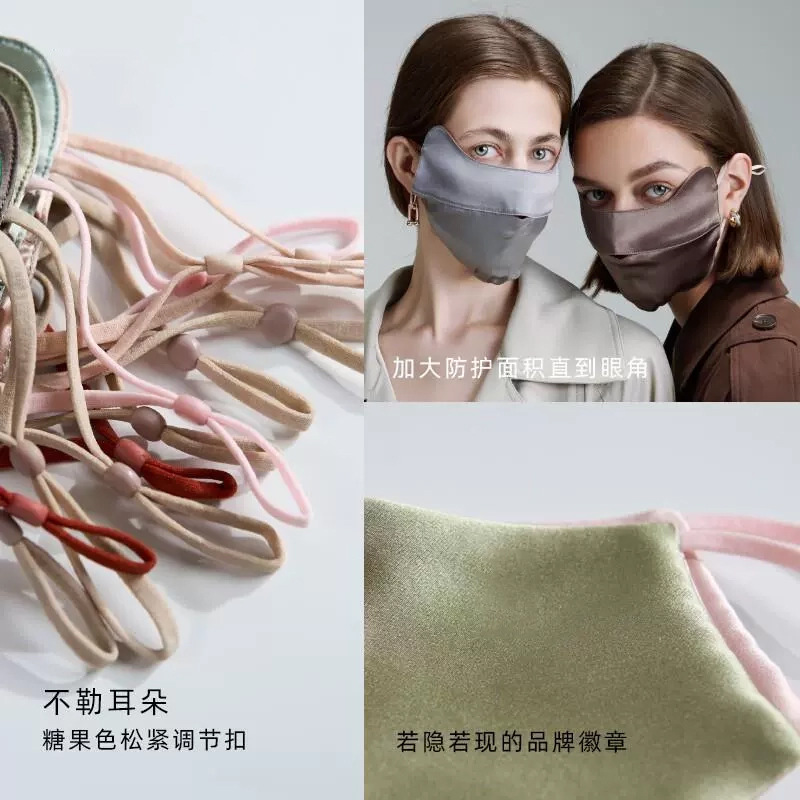 Brand 22 Mumi 100% Mulberry Silk Cat Ear Silk Sunscreen Mask to Protect Eye Corners for Female Doctors and Artists to Prevent Uv Rays after Art