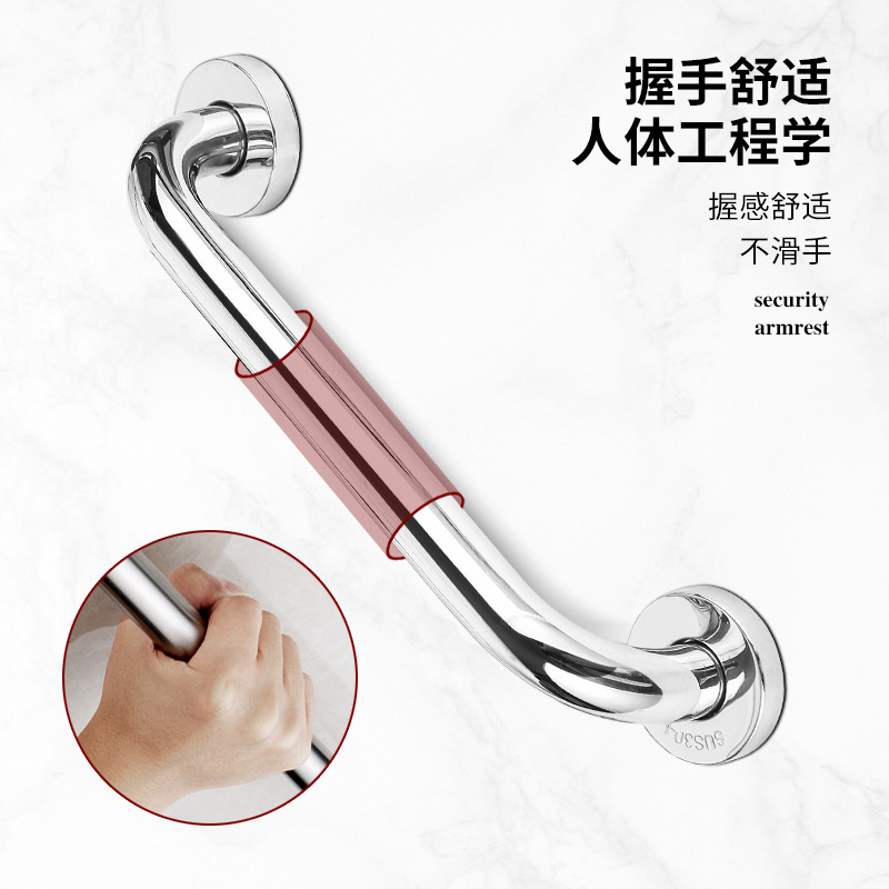 Cross-Border Thickened Stainless Steel Handrails for the Elderly Anti-Slip Handrails Bathroom Toilet Bathroom Toilet Handrails Wholesale