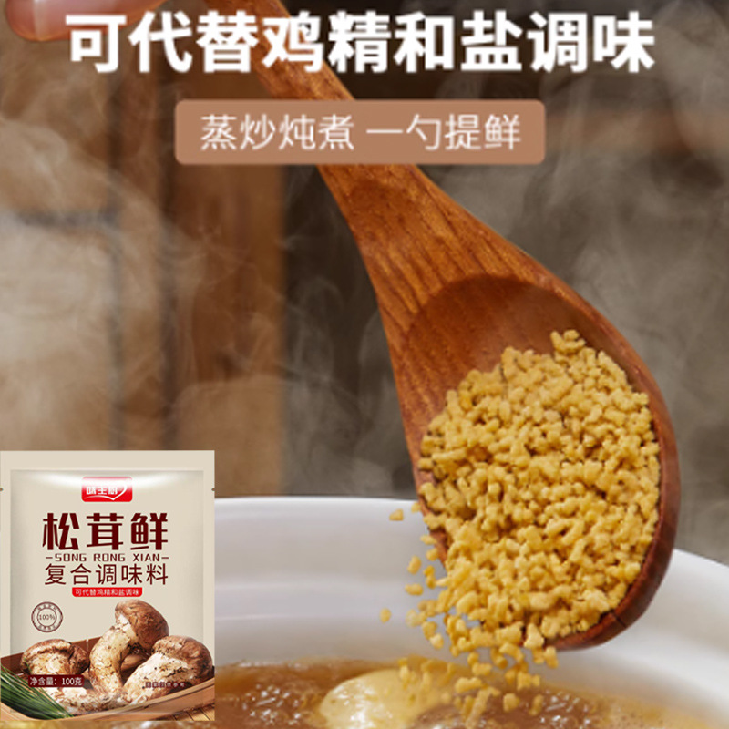 Tricholoma matsutake fresh seasoning restaurants instead of chicken essence and monosodium glutamate soup stew meat stir-fry fresh bags Tricholoma matsutake fresh wholesale