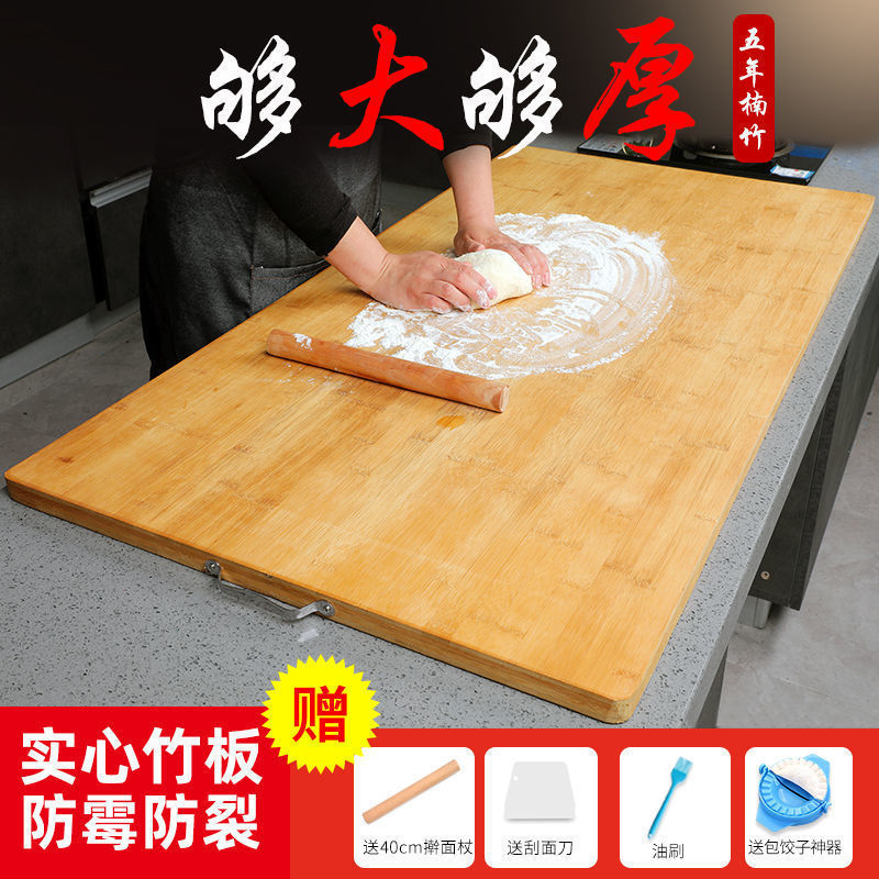 Большая бамбуковая разделочная доска для домашнего использования, деревянная доска для замеса, прочная большая доска, антипригарная большая доска