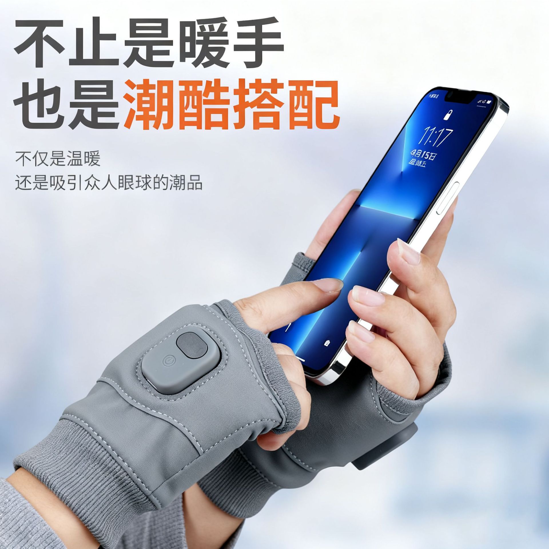 USB Graphene Fast Heating Gloves for Gaming, Office, Outdoor, Half-Finger Smart Temperature Control, Long-Lasting Hand Warmer