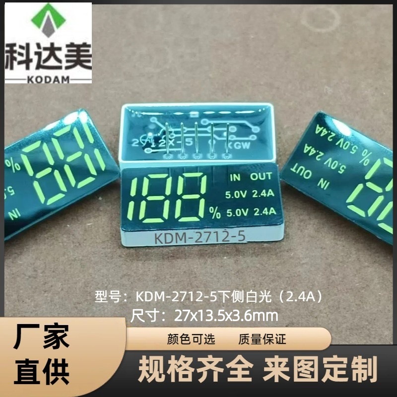 Mobile Power Supply 0.56inch Led Digital Tube Three-Position 188 White Light Power Bank Digital Screen