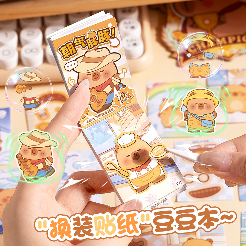 Kapibala Gashapon Machine Hand Ledger Set Cute Cartoon Notebook Gift Box Mini Flap Pocket Pants Notepad