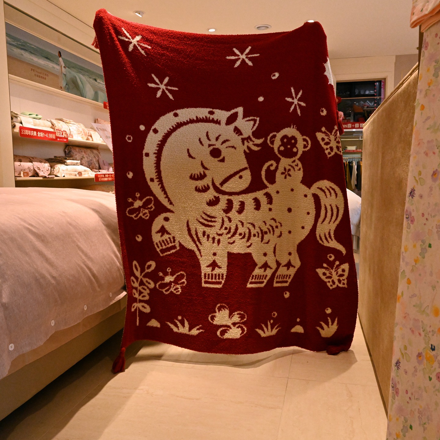 B8A Half Velvet Forbidden City Gift Year of the Horse Good Luck Blanket Instantly Become a Marquis Knitted Blanket Amazon Christmas