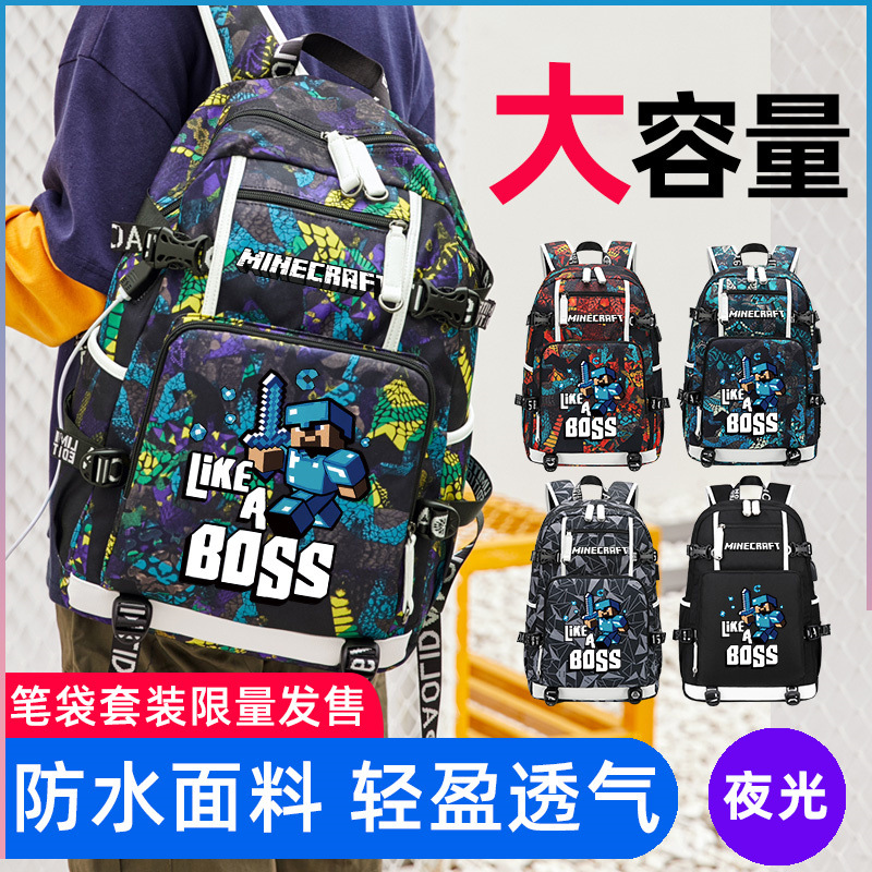 Amazon Explosions My World Game Peripheral Backpack Backpack for Male Pupils in Grade 123 to Grade 6