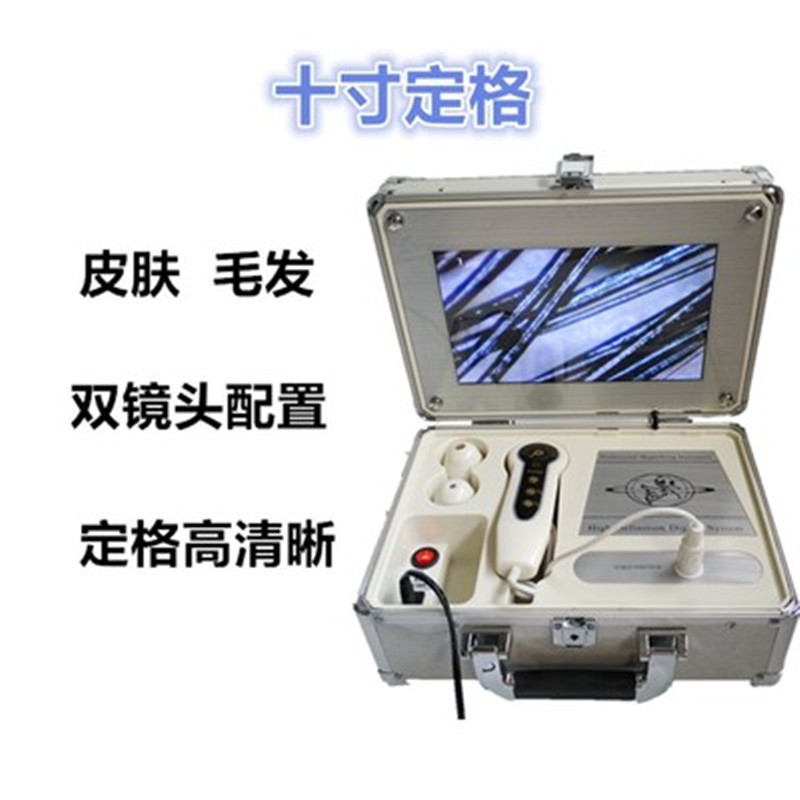 Scalp Detector Hair Follicle HD Barber Shop Special All-in-One Skin Hair Detector Head Liao Hair House