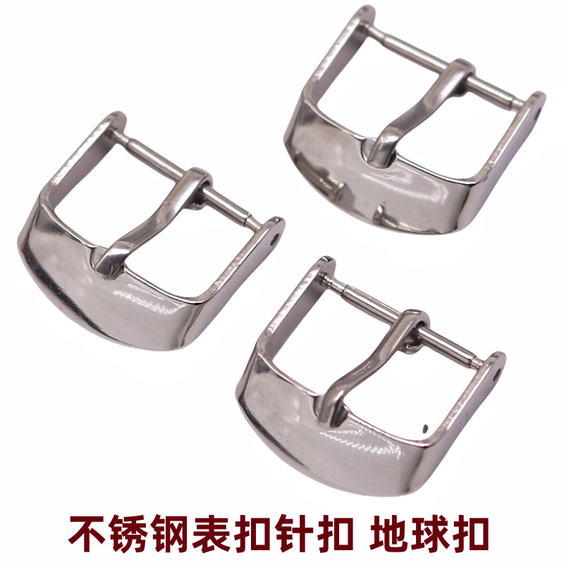 Классическая изогнутая пряжка из нержавеющей стали, пряжка Earth Buckle KX, аксессуары для часов, кожаная пряжка для часов 18 мм