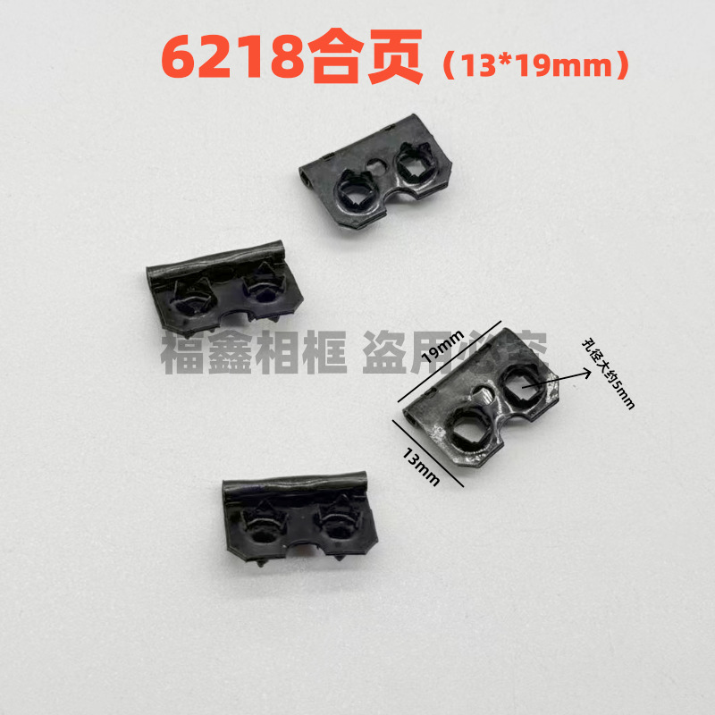 Задняя панель для фоторамки с шипованными петлями, аксессуары для фоторамки, фиксированная поддержка задней панели из древесноволокнистой плиты