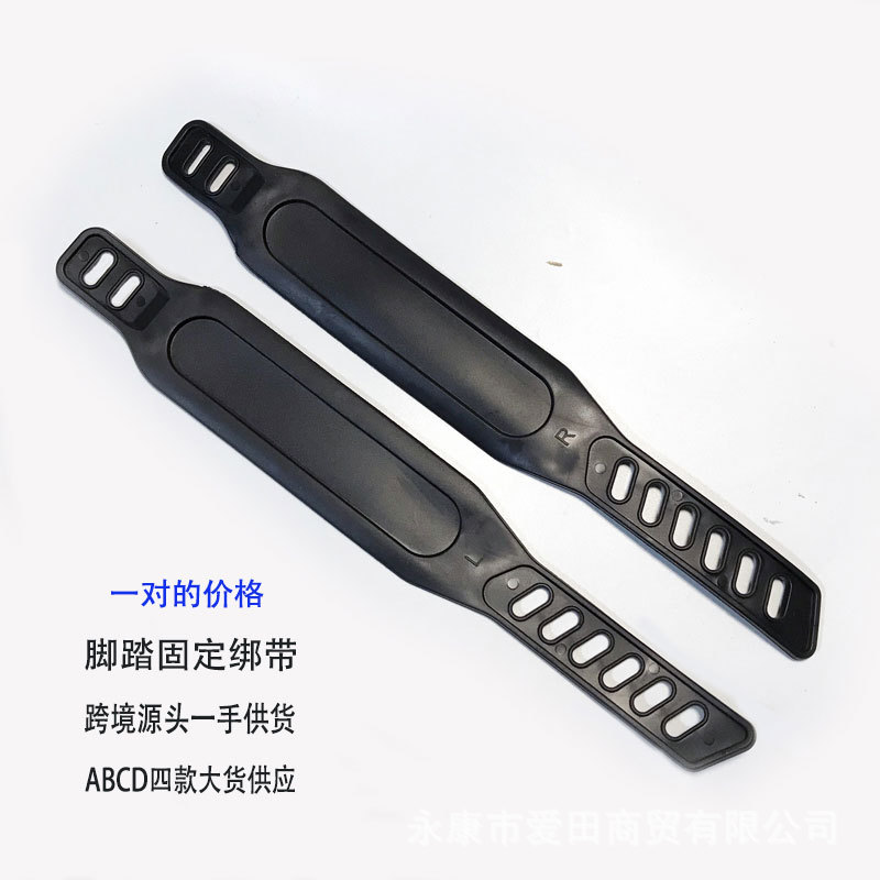 Регулируемые ремешки для фитнес-велосипеда, фиксирующий ремень для ног