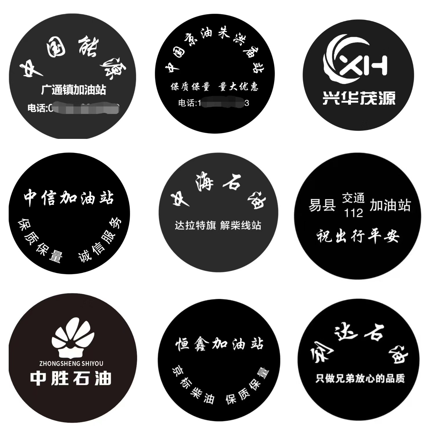 Processing and Production of Large Truck Fuel Tank Dustproof and Waterproof Cover Fuel Tank Cap Truck Fuel Tank Cap Cover Mailbox Cap Printing logo