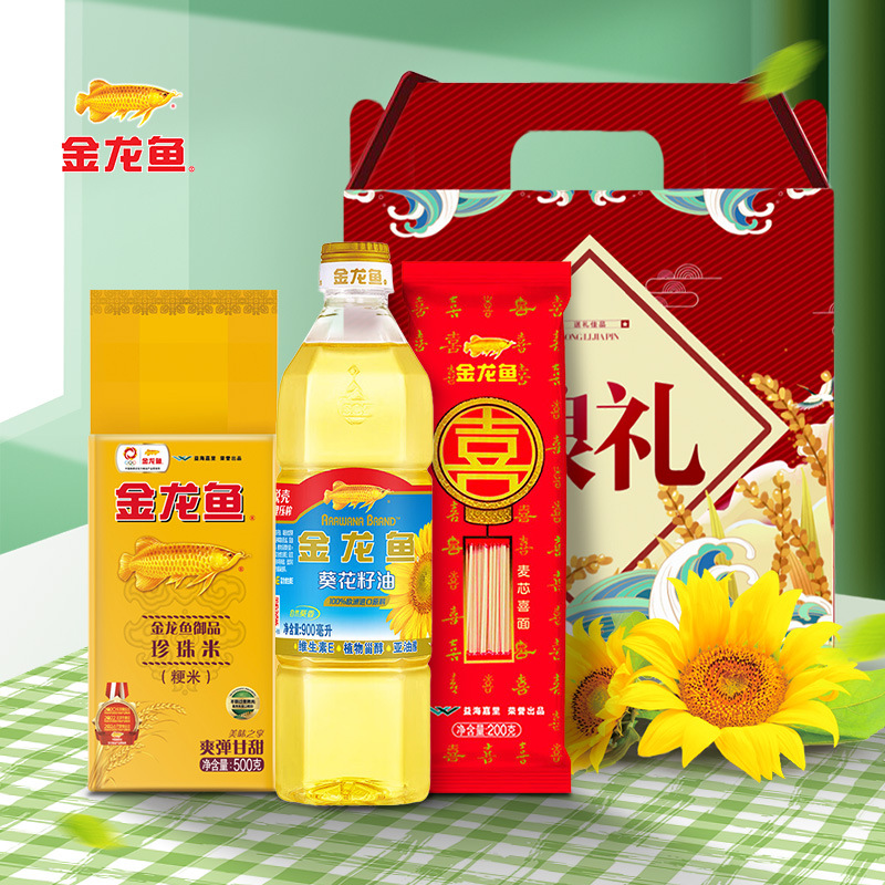 Golden Dragon Fish Edible Oil 900ml Chanalan Thai Fragrant Rice 500g Oil Rice Gift Box Combination Gift Bag