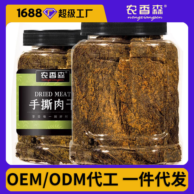 [Куриный джерки из рук Nongxiangsen 500 г] Высушенный куриный джерки с пятью специями, острый куриный джерки