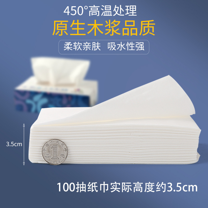 Tissue Paper Custom Promotional Advertising Paper Towels Custom Napkins Boxed Tissue Paper Wholesale Factory Car Tissue Paper Customization