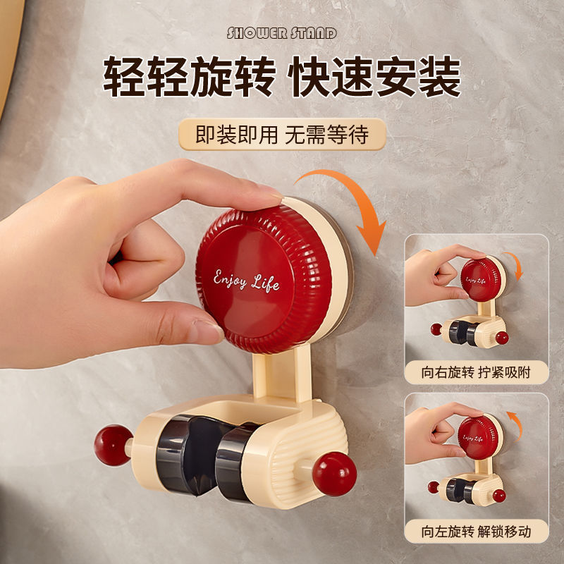 Suction Cup Shower Head Holder, No-Drill, Adjustable, Universal Household Children's Shower Rack Fixing Tool
