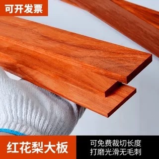 Африканское красное розовое дерево, массивная древесина, большая доска, ручная работа, материал для DIY, настольная панель, ступенька, строительная скамья