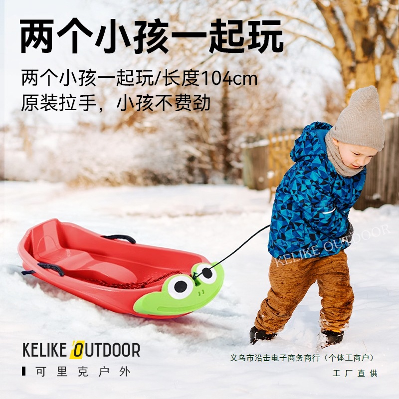 Children's Snowboard Sled Thickened Wear-Resistant Snowboard Ski Seat Grass Sled Double Sled for Kids