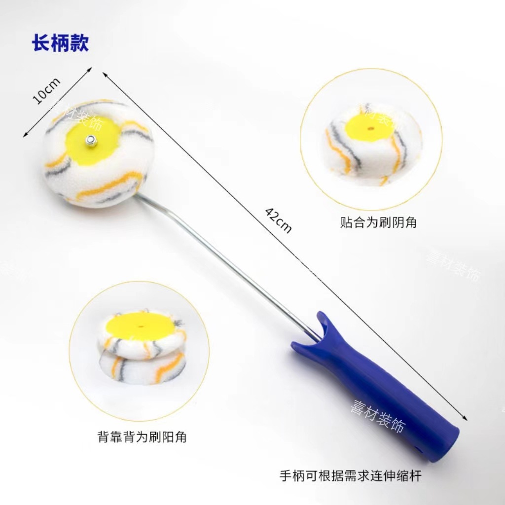 Double-headed design of Yin and Yang angle trimming roller replaceable roller core Yin and Yang angle optional replacement roller