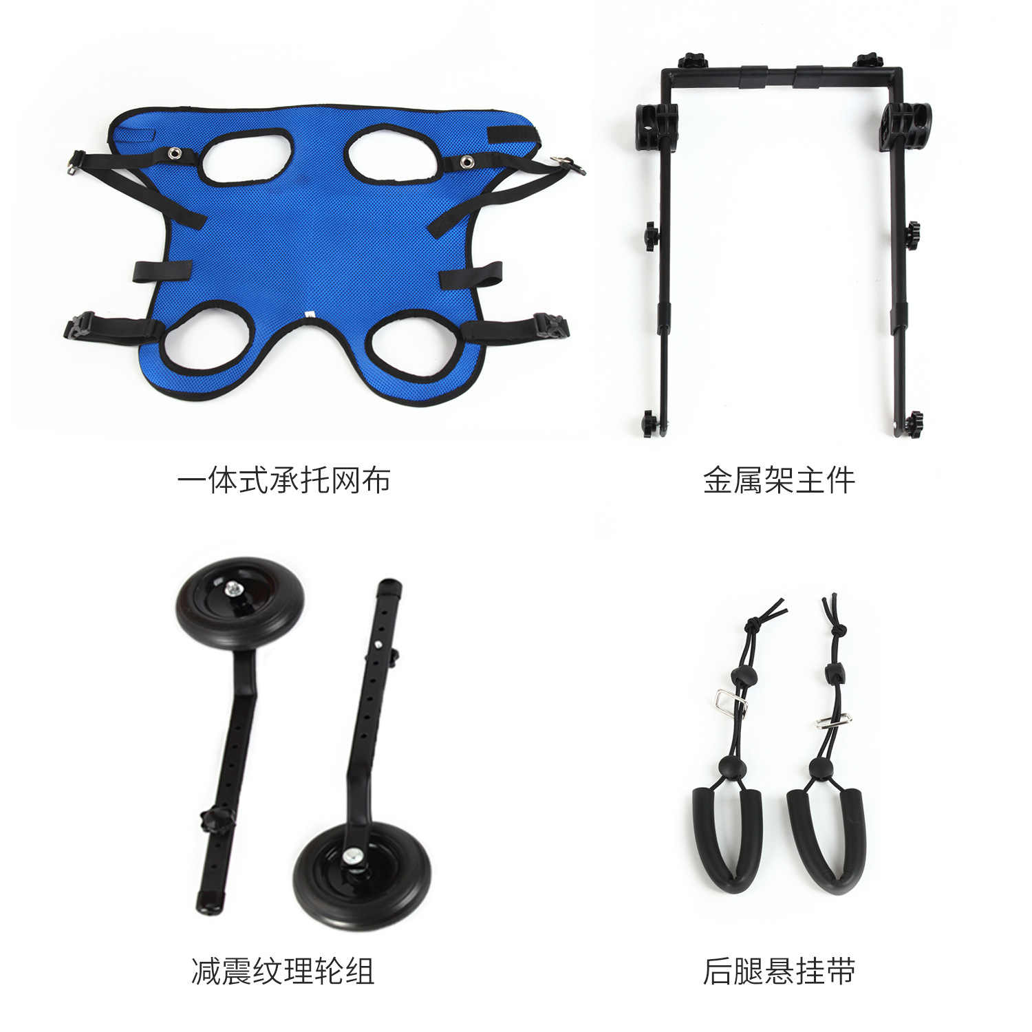 Pet Wheelchair, Dog Wheelchair, Hind Limb Paralysis, Disabled Elderly Pet Scooter, Dog Rehabilitation Walking Aid