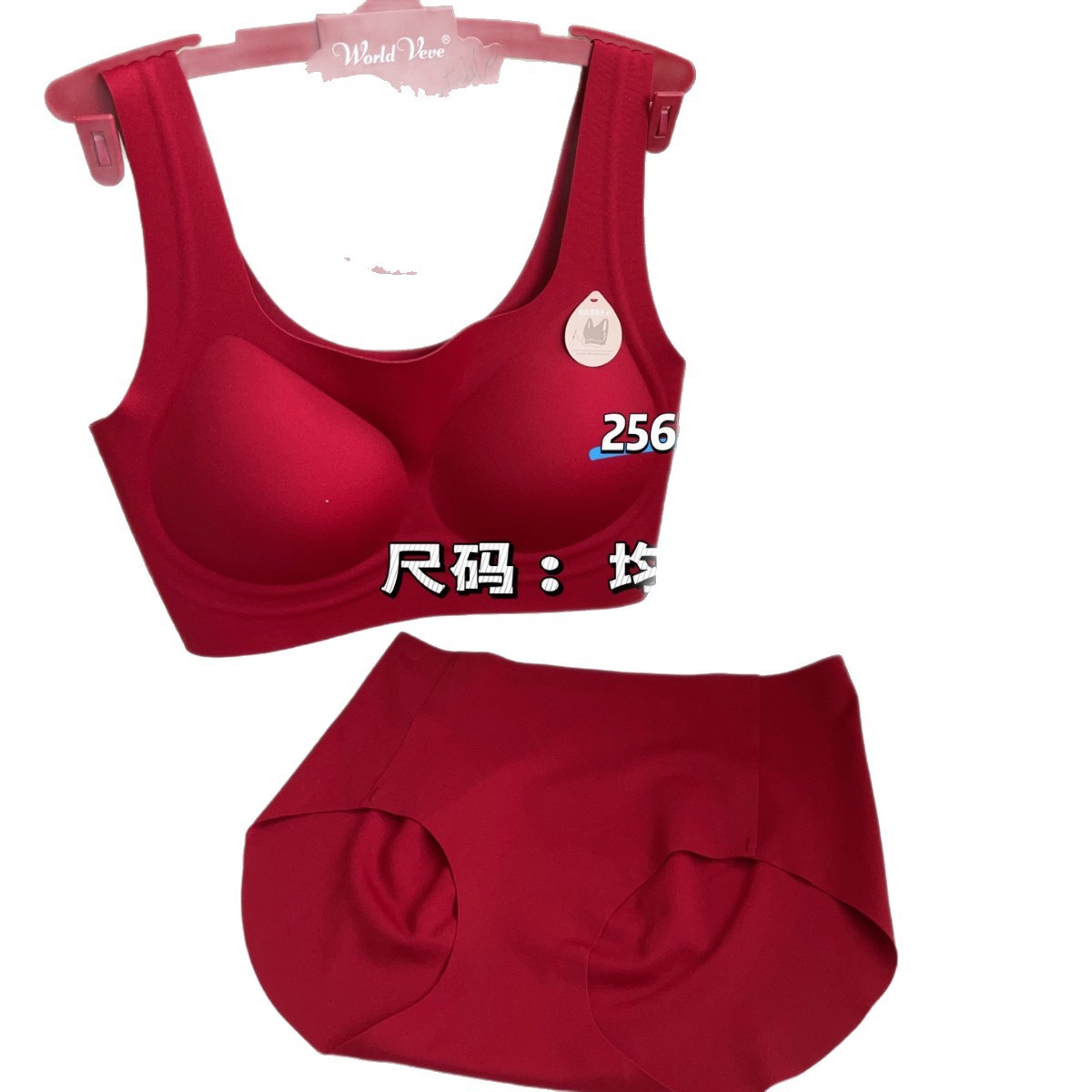 2563 Lucky Year Exclusive Ancora Red Set Seamless Invisible Fashion Wide Shoulder Strap Beautiful Back Mid-Waist Panties
