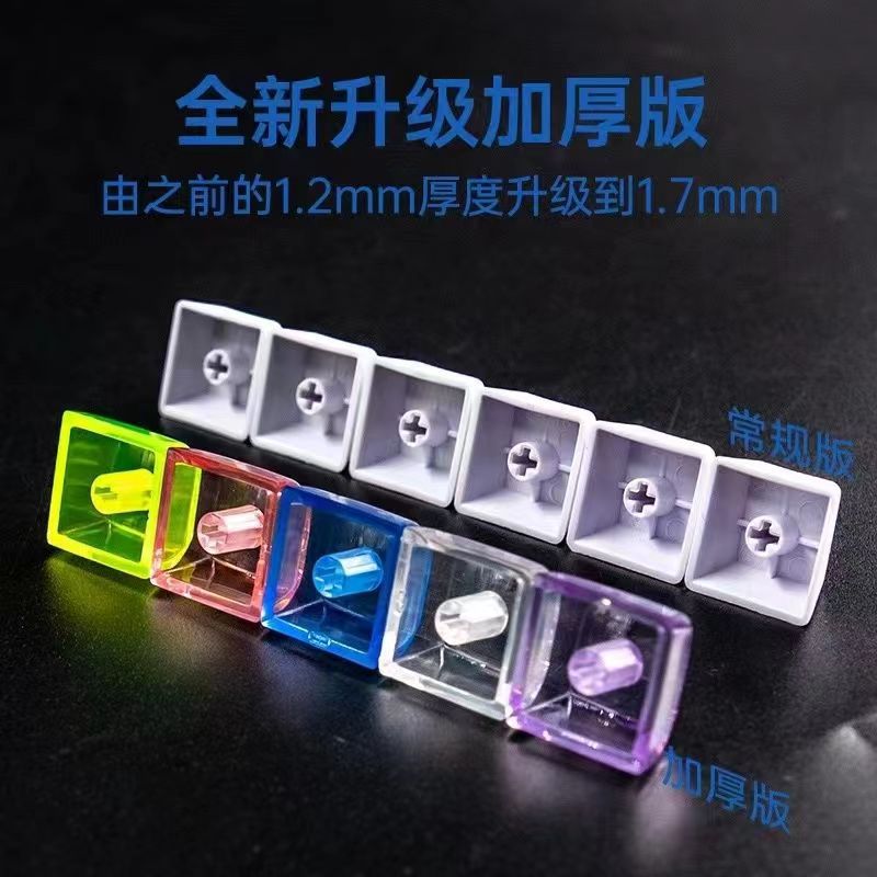 PC material high transparent XDA height 9.5mm transparent ball cap multi-color mechanical keyboard cross shaft mechanical key cap